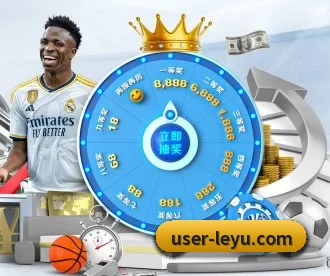 乐鱼体育 APP(LeyuSports)